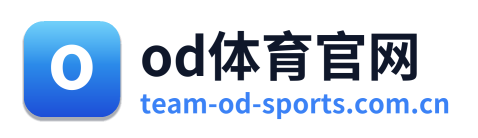 od体育官网 Logo